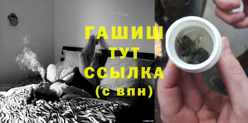 ГАШИШ Cannabis  Белебей 